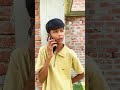 Wait for End 🔚🤣 #funny #viral #ytshorts #shorts