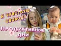 Сдала кровь / сходила на массаж /корейские будни / Корея влог