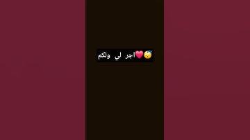 #راحة_نفسية #تلاوة_خاشعة #تلاوة_هادئة #قران #قران_كريم #محمد_اللحيدان #اكسبلور #المصحف #لايك