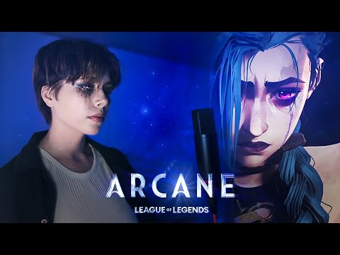 Wasteland | Пустошь - Royal & The Serpent (Arcane Season 2) - RUS cover by prrrotas & Black Fianit