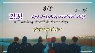 [ Kurdish Sub ] BTS - 2!3! ( Still wishing there''ll be better days )