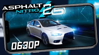 : Asphalt Nitro 2 - .    ? (android)