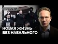 Простились с Навальным, Путину нужные новые солдаты и налогоплательщики / «Ужасные новости»