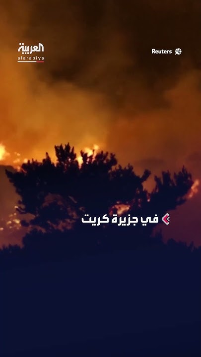        
 - نشر قبل 10 دقيقة