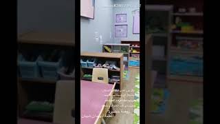 تخرج أطفال روضة خضيرة 2020👩‍🎓👨‍🎓