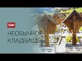 Удивительные кресты на швейцарском кладбище