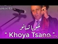 Ahouzar 2017 khouya tasano