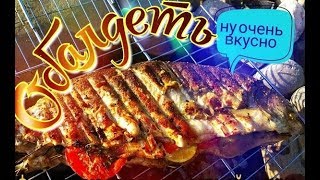 ВКУСНЕЙШАЯ ФОРЕЛЬ НА УГЛЯХ! НА ГОРНОЙ РЕЧКЕ.