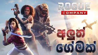 Rogue Company | Awesome Multiplayer