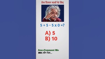 IAS INTERVIEW QUESTION #shorts #mathematics #civilserviceinterview