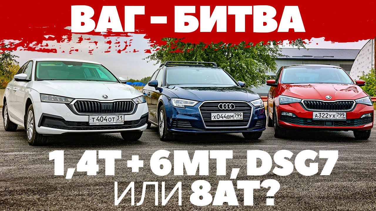 Корс групп коломна фольксваген
