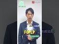 台幣波動與經濟影響