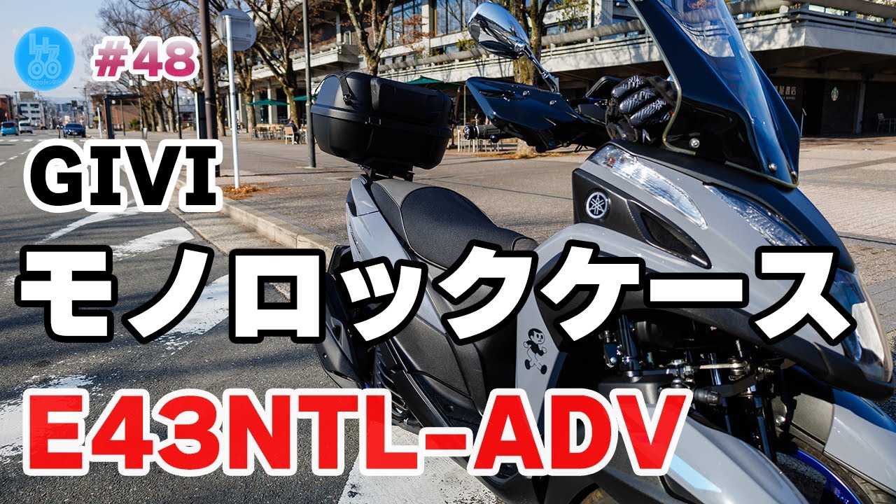 Reviews] Replacement for GIVI E43NTL-ADV Monolock Case [#48] - YouTube