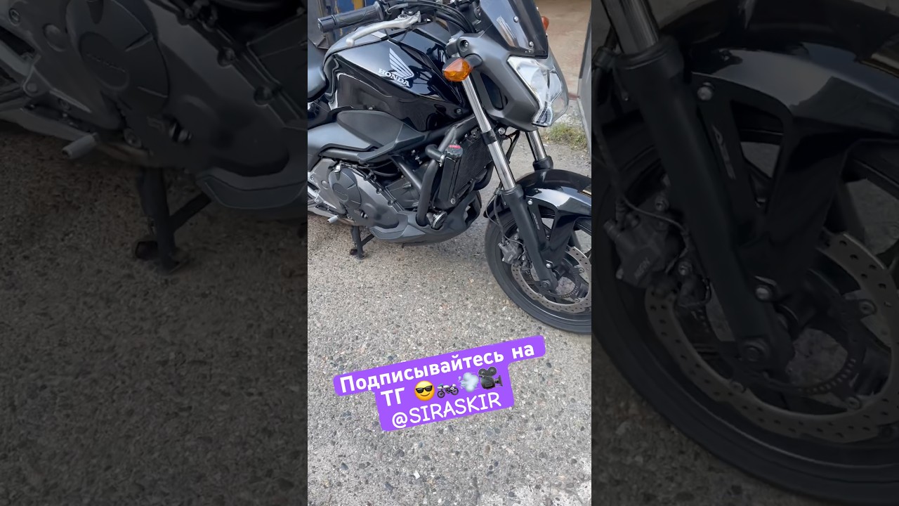 Honda NC750S Отличный мотоцикл для скоро обзор 