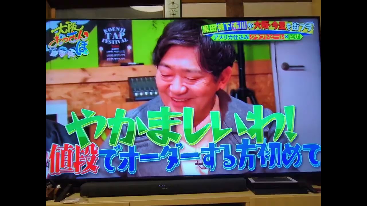 Craft Beer, Deep Dish  Pizza,  Detroit Style Pizza in Osaka, Japan @ Craft Cafe Imazato