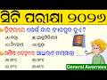 CT Exam Preparation 2026 | CT exam questions and answer | CT Entrance | CT Exam Practice Questions
