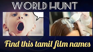 Tamil connexion game|Test your brain|Connect all the pictures|World Hunt|Fun series screenshot 5