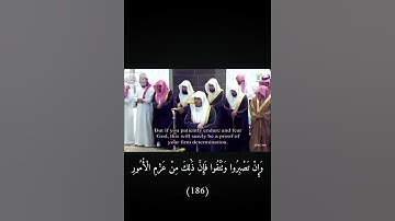١٢.سورة آل عمران(187-186) #إبداع.ياسر.الدوسري/جزاكم الله خيرا على الدعم❤️❤️