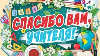 Выпуск 2020. МОУ ООШ 78. Саратов.