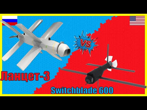 Ланцет-3 против Switchblade 600: сравнение дрона-камикадзе России и США