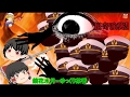 《ゆっくり茶番》必死の逃走劇!追いすがる黒い殺意…