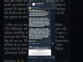 SSC MTS EXAM CANCELLED !! 35 STUDENTS ARRESTED | SSC MTS 2024 Exam Cancelled