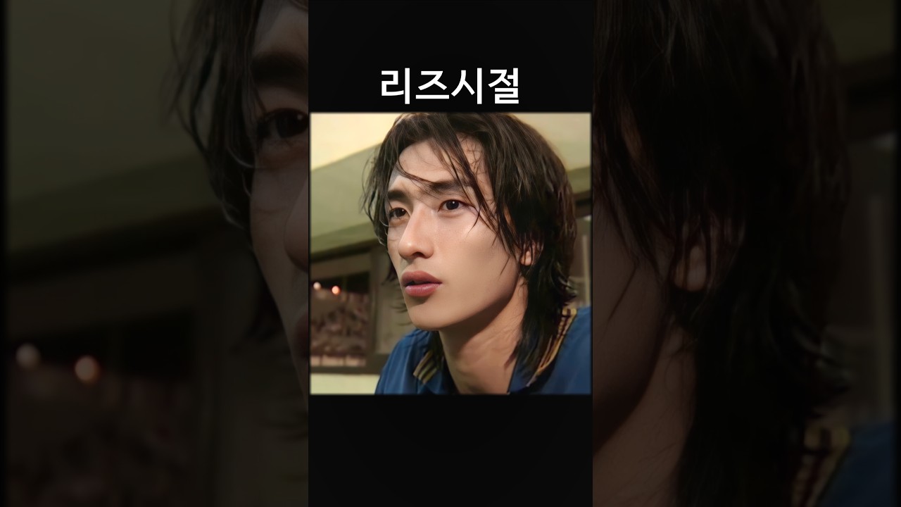 안정환 리즈시절