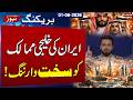 Gulf on High Alert as Iran Strikes US Bases and Issues Warning | SAMAA TV