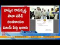 TDP Finalizes Rajya Sabha Candidates | Ramakrishna, Satish and Vijay Named