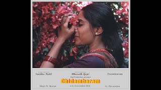 ചിദംബരം CHIDAMBARAM_RestoredFullHD1080p I G. Aravindan I 1985