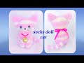 ตุ๊กตาถุงเท้าEp.47 Socks doll cat