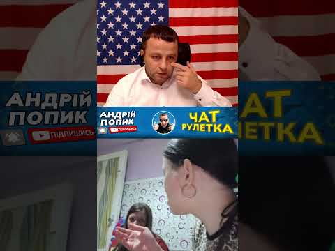 🔴ЖЕСТЬ! россиянки ведутся на американца. часть - 24