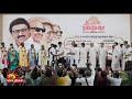 நா.இளையராஜாவுக்கு “மு.க.ஸ்டாலின் விருது” வழங்கி சிறப்பித்தார் தலைவர் மு.க.ஸ்டாலின்!