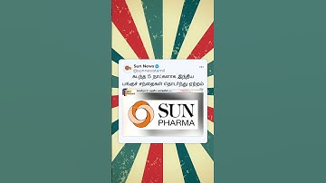 Indian Share Market | கடந்த 5 நாட்களாக இந்திய பங்குச் சந்தைகள் தொடர்ந்து ஏற்றம்