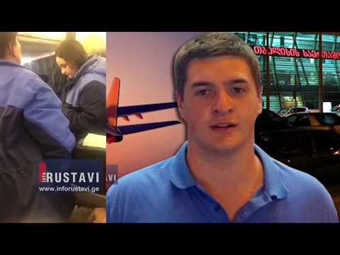 რუსთაველმა მამაკაცმა ქალს სიცოცხლე შეუნარჩუნა