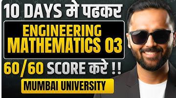 10 Days में Engineering Maths 3 में 60/60 कैसे Score करें? | Mumbai University | Pradeep Giri Sir