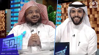 برنامج ريادي مع فايز آل عمر | الحلقة السابعة (متجر نوادر العود) | قناة المجد