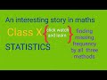 How to find the Missing frequency (All 3- Methods)| Direct ; Assumed Mean and Step Deviation.