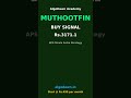 MUTHOOTFIN BUY Signal | APS Nirala Astra | AlgoDawn Academy #Shorts