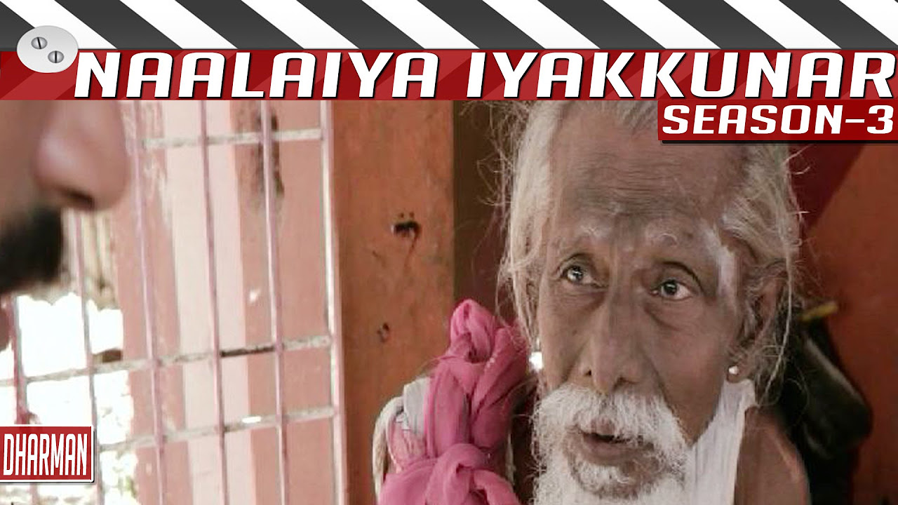 Dharmam  Tamil Short Film by Ashwin  Naalaiya Iyakkunar 3