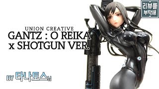 [리뷰를 부탁해 136탄] UNION CREATIVE 간츠 O 레이카 X 샷건 Ver. / UNION CREATIVE GANTZ : O REIKA X SHOTGUN VER.