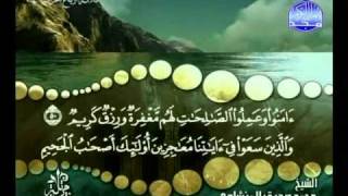 سورة الحج - ختمة مرتلة - للشيخ محمد صديق المنشاوى