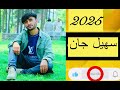 آهنگ جدید مو لیلا تاید با صدای دلنشین پاینده محمد جان سهیل فوق العاده زیبا 2025 