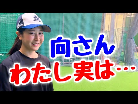 【心配】強肩野球美女ゆっこの身に一体何があった!?【ムコウズ】