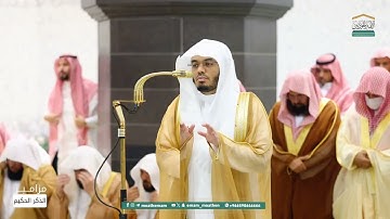 تلاوة فضيلة الشيخ أ.د.ياسر الدوسري بما تيسر من سورتي آل عمران والحديد عشاء 12 رمضان 1446