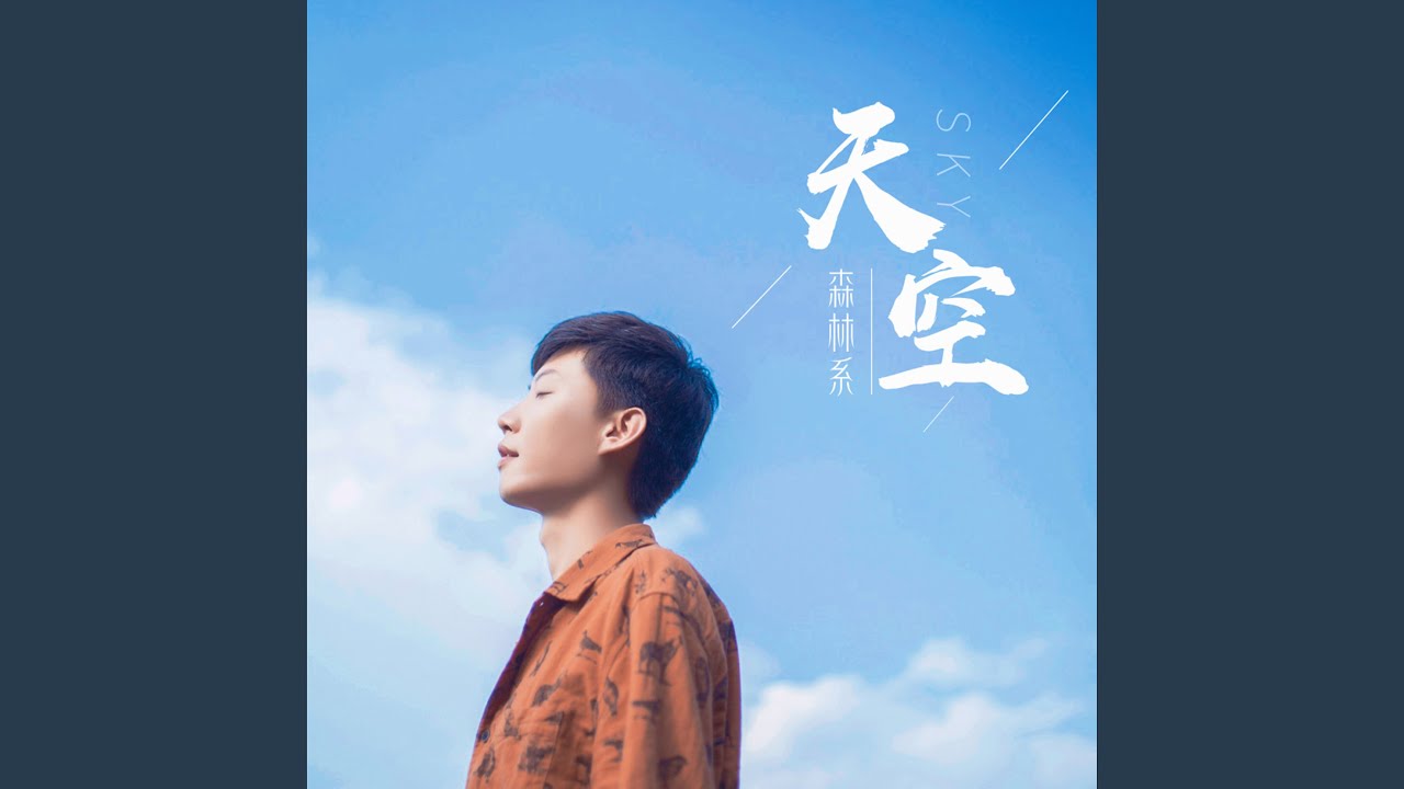 Ver 小时候 en YouTube Ver 小时候 en YouTube