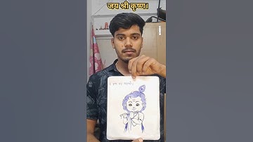 “Baal Krishna Cute Drawing | Janmashtami Art | Cute Krishna Sketch” #ytshorts #drawing #krishna #art