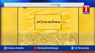 Central Introduced E-Gram Swaraj App | on  Panchayati Raj Diwas  | T News Telugu screenshot 5