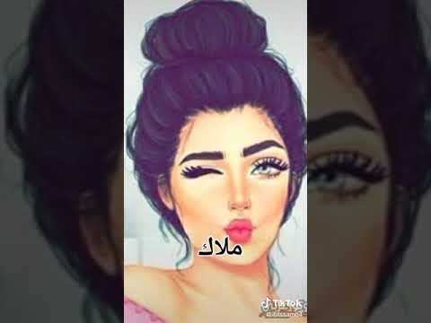 افضل الاسماء اسم اميمة افضل صديقة