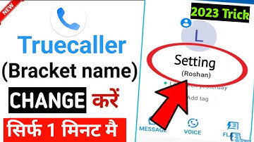 Truecaller se bracket name kaise hataye || how to remove truecaller bracket name || bracket name